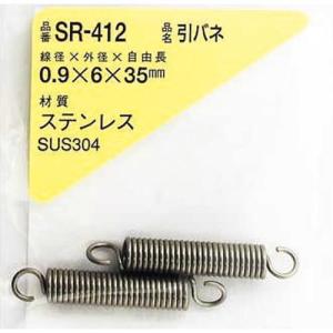 WAKI ステンレス引きバネ 0.9×6×35  和気産業