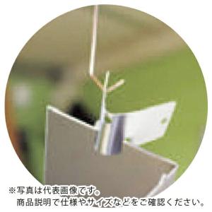 岩田製作所 シートクランプフック PK2