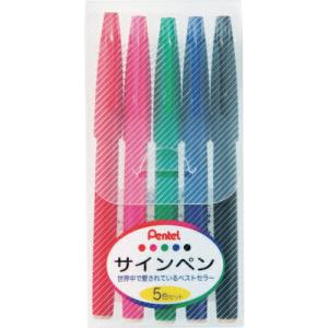 ペンテル ぺんてる サインペン 5色セット