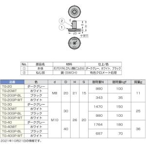 SUGATSUNE (200142520)薄型...の詳細画像3