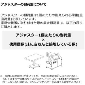 SUGATSUNE (200142520)薄型...の詳細画像4