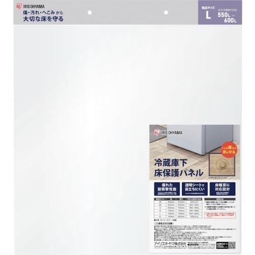 IRIS 574272 冷蔵庫下床保護パネルL ( RPH-L ) アイリスオーヤマ(株)
