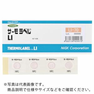 日油技研 サーモラベル1点表示屋外対応型 不可逆性 75度 ( LI-75 ) 日油技研工業(株)｜haikanshop