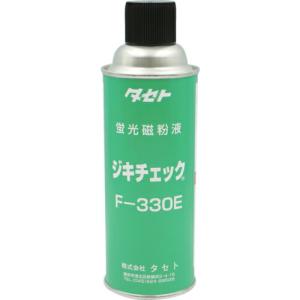 タセト 磁粉探傷剤 ジキチェック F-330E 450型 ( F330E450 ) (株)タセト｜haikanshop
