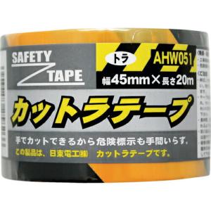 WAKI カットラテープ  45X20M ナナメ  ( AHW051 )