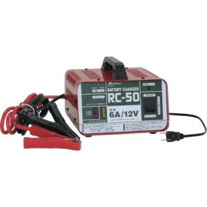 メルテック バッテリー充電器 ( RC-50 ) 大自工業(株)