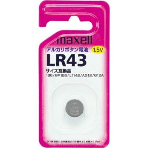 マクセル アルカリボタン電池1個入り ( LR431BS ) 日立アプライアンス(株)｜haikanshop