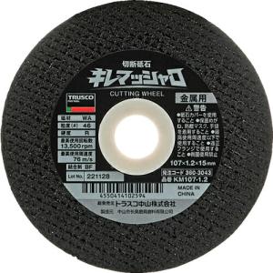 TRUSCO 切断砥石 キレマッシャロ 107X1.2X15 硬度R(10枚入り)  ( KM107-1.2 )｜haikanshop