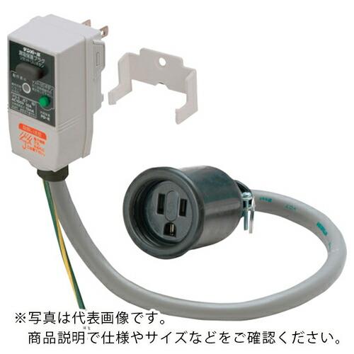 テンパール テンパール工業 プラグ形漏電遮断器 10A 15mA 防水コネクターヘッダー付き  ( ...