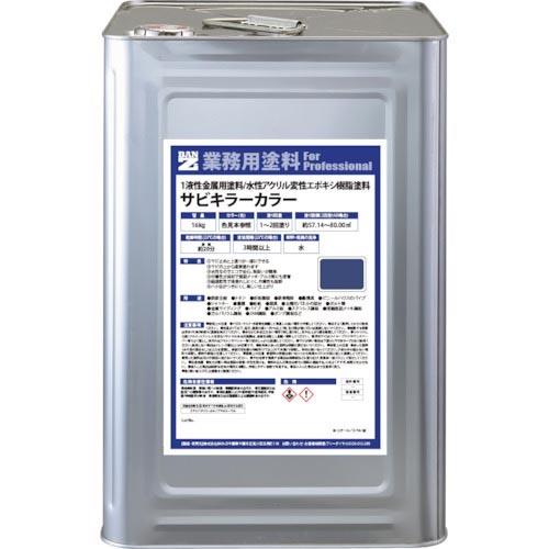 BANーZI 防錆塗料 サビキラーカラー 16kg ブルー 69-30P  ( B-SKC/K16F...
