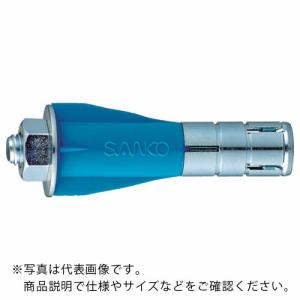 【SALE価格】サンコー テクノ エーエルシーアンカー AXおねじタイプ インチねじ ( AX-3085 )(30本セット)サンコーテクノ(株)｜haikanshop