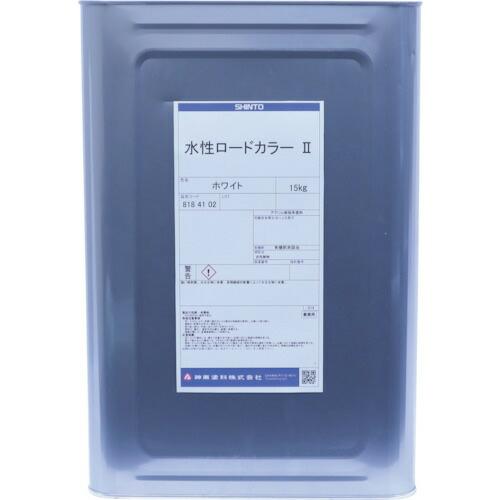 シントー 神東塗料水性ロードカラー2 ホワイト 15kg ( 8184102-15 ) シントーファ...