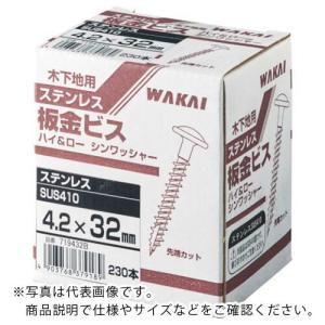 WAKAI ステンレス 板金ビス つや消し黒 4.2×42  ( 719442C ) 若井産業(株)
