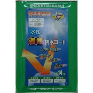 シントーファミリー 水性遮熱防水コート ツヤ消しグレー 14kg