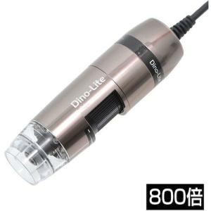 Dino‐Lite Dino-Lite Edge S AXH/FLC 800x  ( DINOAM7515MT8A )