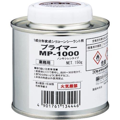 セメダイン プライマーMP1000 150g (変成シリコン用)  ( SM-001 ) セメダイン...