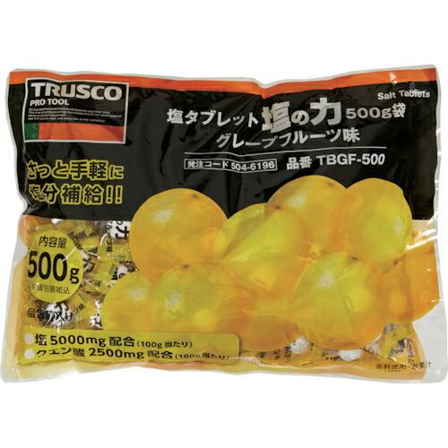 TRUSCO 塩タブレット 塩の力 500g大袋入 グレープフルーツ味 ( TBGF-500 ) ト...