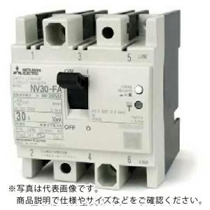 三菱電機 漏電遮断器(NV) NV30AF ( NV30-FA 3P 15A 30MA W )｜haikanshop