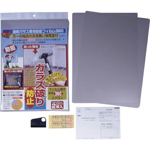 ノムラテック 保険付・透明ガラス専用防犯フイルム 360ミクロン A3  2枚入 ( N-2255 ...
