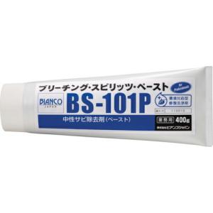 ビアンコ ブリーチング・スピリッツ・ペースト(400g) ( BS-101P-400G ) (株)ビアンコジャパン
