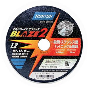 NORTON 切断砥石 ブレイズ2 107mmX1.2mm(10枚入)  ( 2TWC107SGB212-10P )｜haikanshop