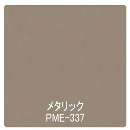 グリーンクロス パロア メタリック/パール PME-337 1220mmX切売 ( 63000449...