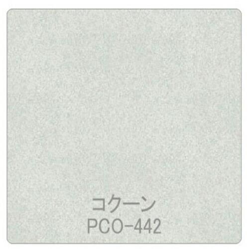 グリーンクロス パロア 抽象柄 PCO-442コンフォート 1220mmX切売 ( 63000449...