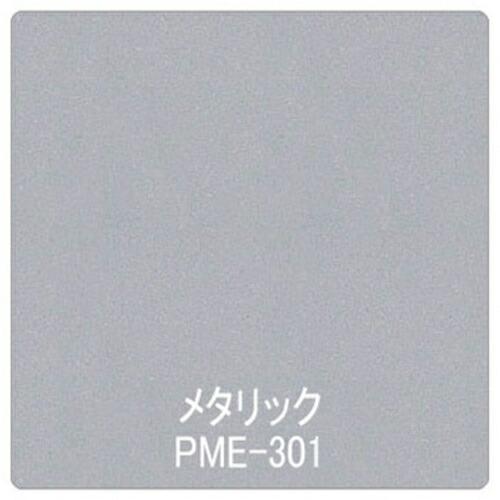 グリーンクロス パロア メタリック/パール PME-301 1220mmX切売 ( 63000449...