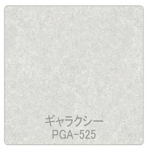 グリーンクロス パロア メタリック/パール PGA-525 1220mmX切売 ( 63000449...