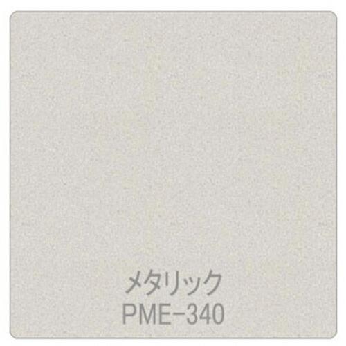 グリーンクロス パロア メタリック/パール PME-340 1220mmX切売 ( 63000448...