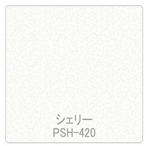 グリーンクロス パロア 抽象柄 PSH-420シェリー/マイカ 1220mmX切売 ( 630004...