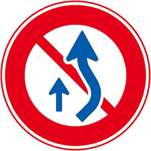 追越しのための右側部分はみ出し通行禁止 標示