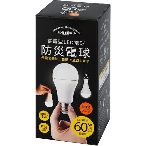かりはな製作所 蓄電型LED電球 防災電球 電球色 ( KS01-OR )