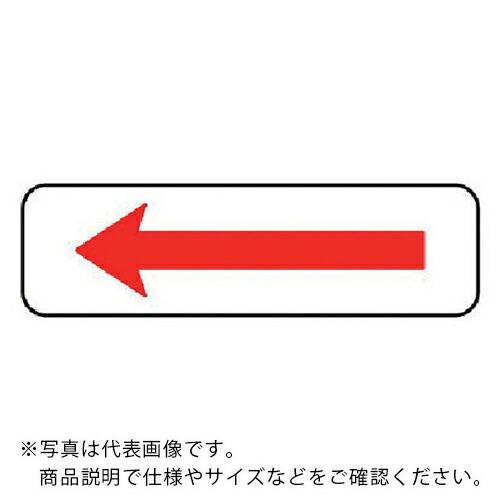 ユニット 補助標識(始まり、終わり)兼用 ( 894-27 )