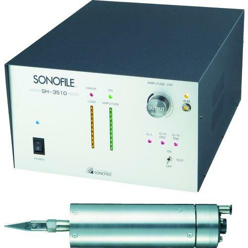SONOTEC SONOFILE 超音波カッター ( SH-3510.SF-8500RR )