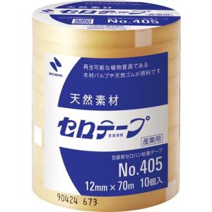 ニチバン セロテープ 405 12mm×70m バイオマスマーク認定製品 ( 405-12X70 )(10巻セット)ニチバン(株)｜haikanshop