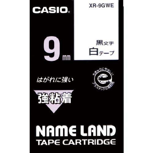 【SALE価格】カシオ ネームランド用強粘着テープ9mm ( XR-9GWE ) カシオ計算機(株)