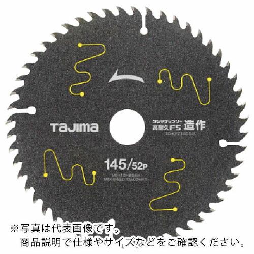 タジマ チップソー高耐久FS 造作用 145-52P ( TC-KFZ14552 ) (株)TJMデ...
