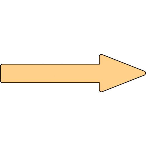 緑十字 配管方向表示ステッカー →薄い黄矢印 貼矢63 30×100mm 10枚組 アルミ ( 19...