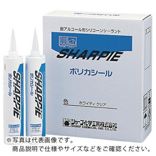 シャープ シーリング剤 シャーピー ポリカシール ホワイティクリア 330ml  ( PORIKA ...