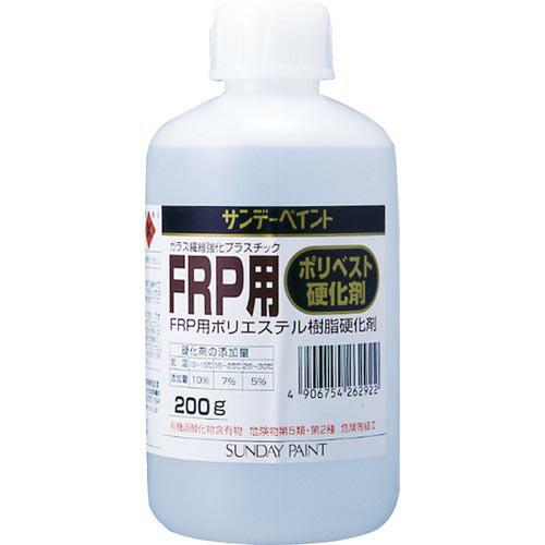 サンデーペイント FRP用ポリベスト硬化剤 200g ( 262922 ) サンデーペイント(株)