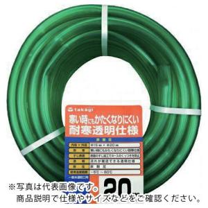 タカギ 耐寒ソフトクリア 15X20 20M  ( PH20015CD020TM )｜haikanshop