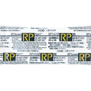 三菱ガス化学 RP-1ANC (25個入) ( RP1ANC ) 三菱ガス化学(株)｜haikanshop