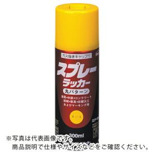 ロック スプレーラッカー ネイビーブルー 300ml ( H62-5822-65 ) ロックペイント(株)