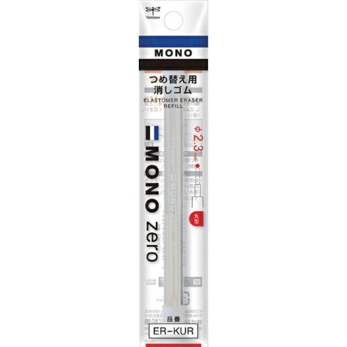 Tombow ホルダー消しゴムモノゼロ用替え消し 丸型 ( ER-KUR ) (株)トンボ鉛筆