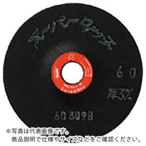 NRS 研磨用フレキシブル砥石 スーパータッチ 100×3×15 #46    858-1811 ST1003-46  20枚