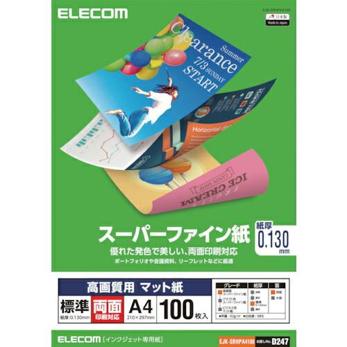 エレコム 高画質用スーパーファイン紙(A4・標準・両面100枚)  ( EJK-SRHPA4100 ...