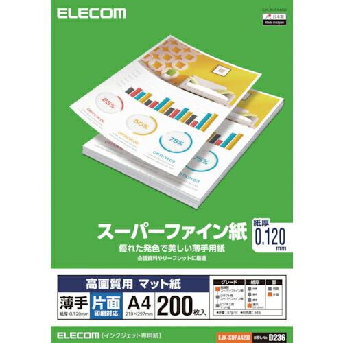 エレコム 高画質用スーパーファイン紙(A4・薄手・片面200枚)  ( EJK-SUPA4200 )