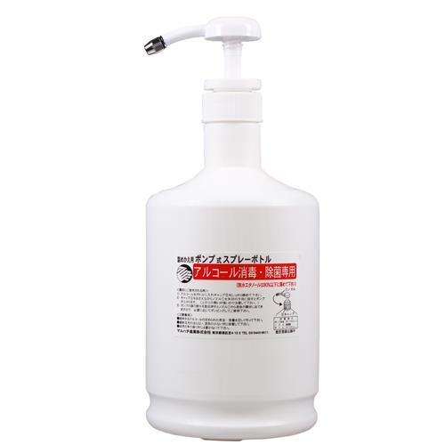 エスコ (ESCO)  1000ml スプレーボトル(アルコール消毒液用) EA115MH-144