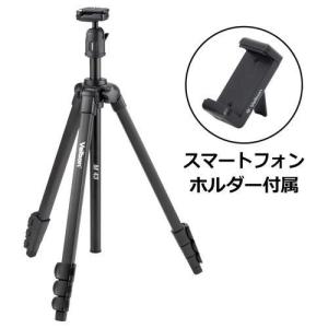 エスコ (ESCO)  464-1560mm 大型カメラ用三脚 EA759EX-12E｜haikanshop